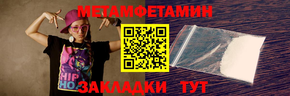 Шахты  АМФ  Вход с VPN  Амфетамин Розовый 