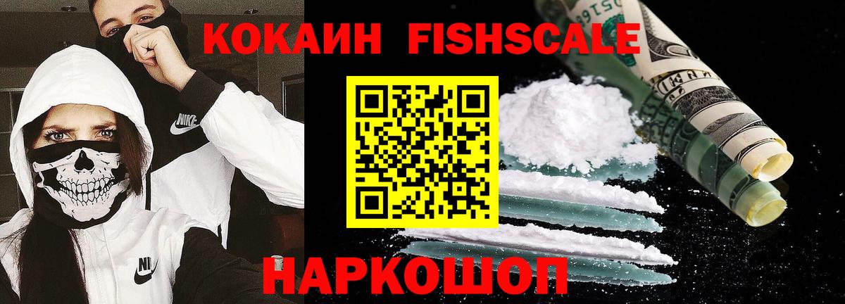 Cocaine Columbia Шахты