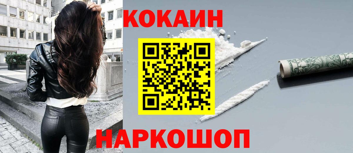 Cocaine Боливия  COCAIN Перу  Шахты  COCAIN  Вход с VPN 