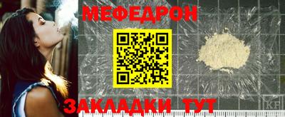 PSILOCYBIN Малгобек