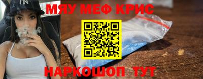 марки nbome Мариинск