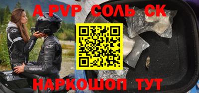 дживик Малоярославец