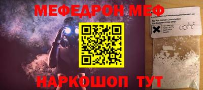 марки nbome Мариинск