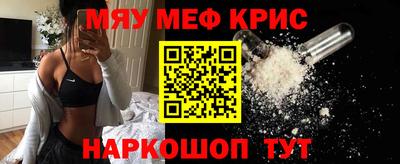 марки nbome Мариинск