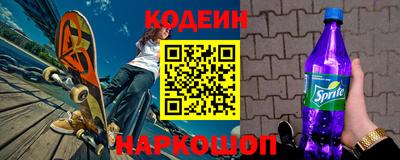 марки nbome Мариинск