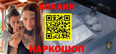 марки nbome Мариинск