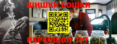 PSILOCYBIN Малгобек