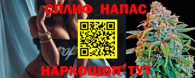марки nbome Мариинск