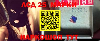 марки nbome Мариинск