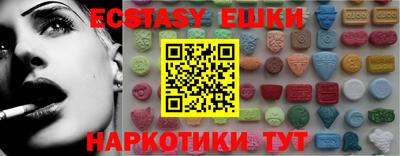 PSILOCYBIN Малгобек