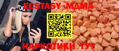 PSILOCYBIN Малгобек