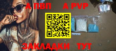 дживик Малоярославец