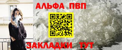марки nbome Мариинск