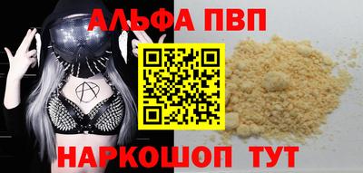 PSILOCYBIN Малгобек