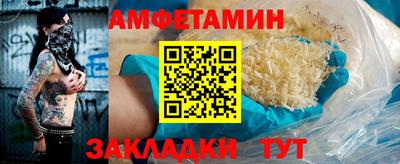 марки nbome Мариинск