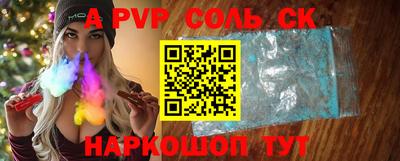 дживик Малоярославец