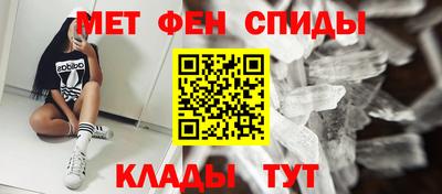 марки nbome Мариинск