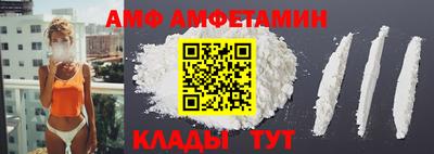 марки nbome Мариинск