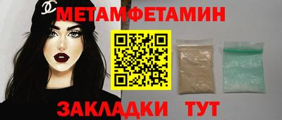 дживик Малоярославец