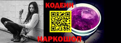 марки nbome Мариинск