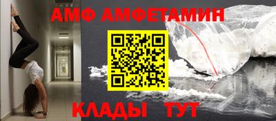 марки nbome Мариинск