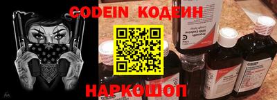 PSILOCYBIN Малгобек