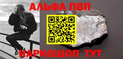 PSILOCYBIN Малгобек
