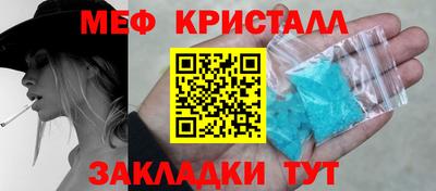 марки nbome Мариинск
