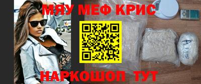 PSILOCYBIN Малгобек