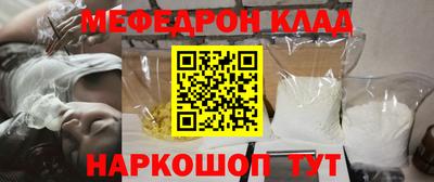 PSILOCYBIN Малгобек
