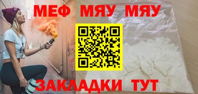 марки nbome Мариинск