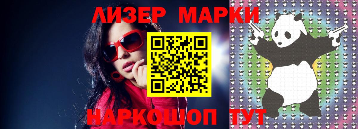Шахты  ЛСД экстази кислота  Вход с VPN  Лсд 25 экстази кислота 
