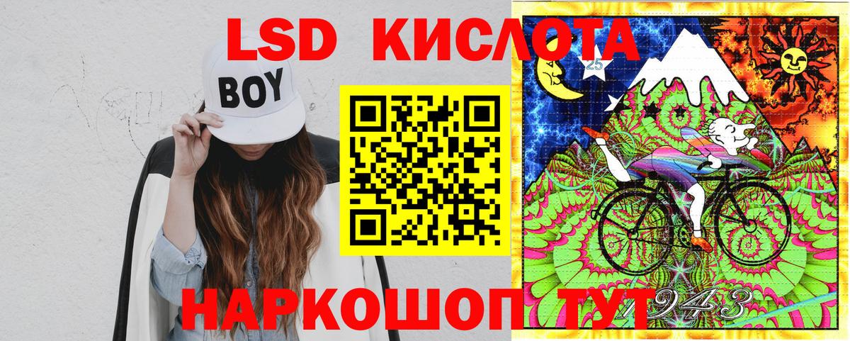 Шахты  Марки N-bome  Вход с VPN  цены   Наркотические марки 1,8мг 