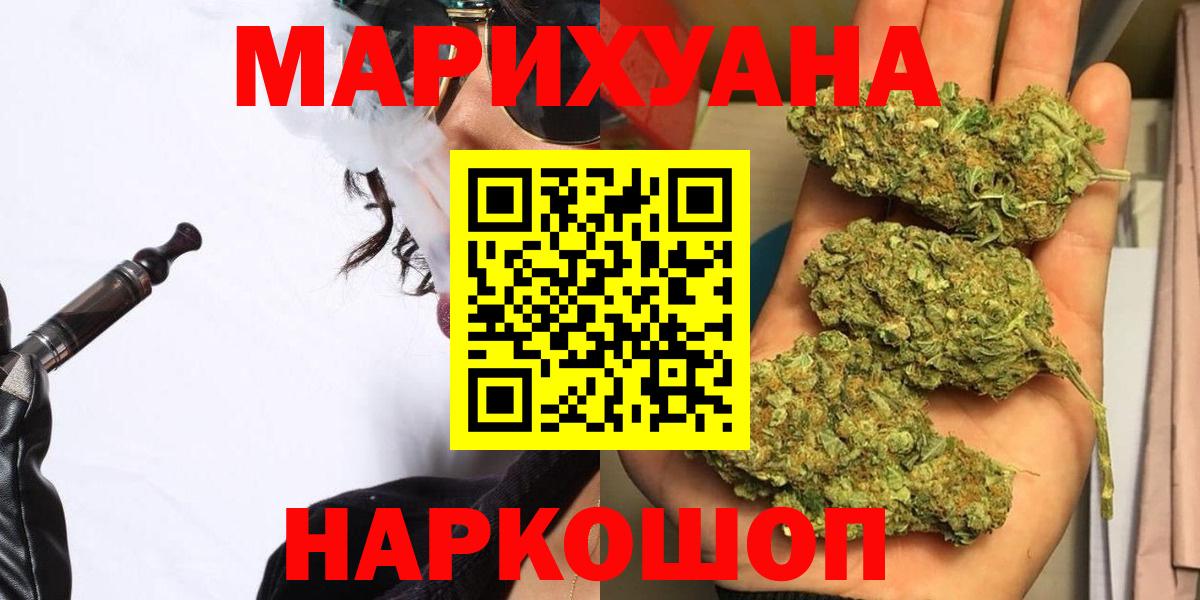 Марихуана AK-47 Шахты
