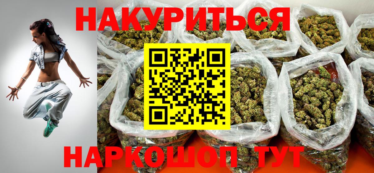 Марихуана THC 21%  Бошки Шишки индика  Шахты  Шишки марихуана Amnesia  Вход с VPN 